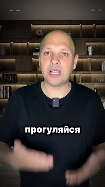 15 секунд саморазвития. Часть 9