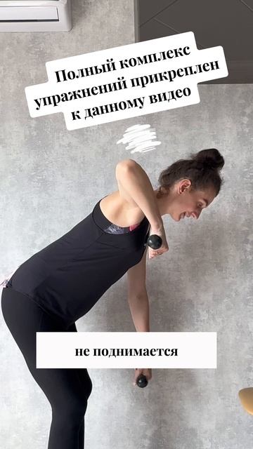 Топ 5 упражнений на укрепление дельт и плечевых суставов #здоровье #плечи
