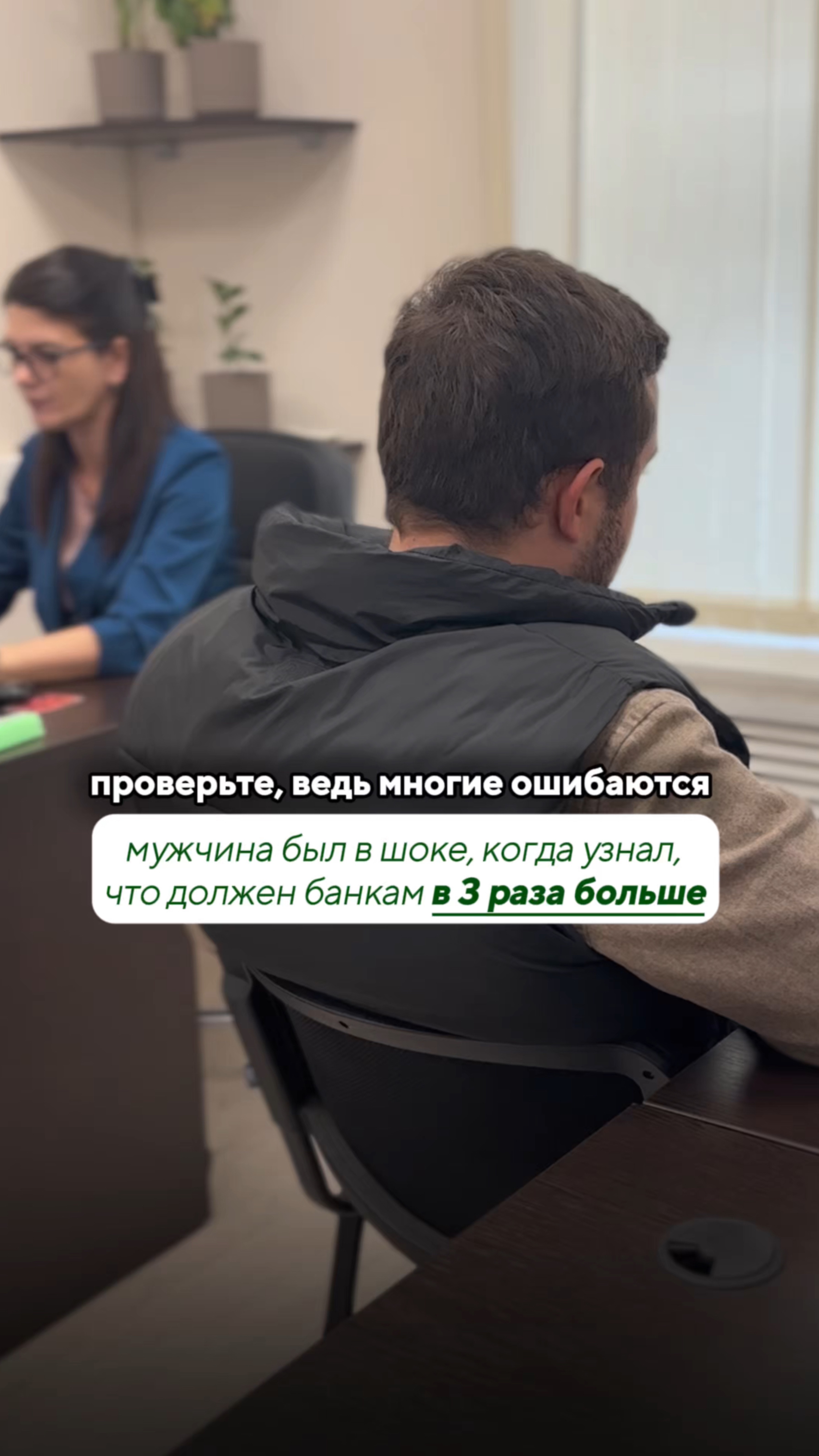 Как узнать общую сумму своих долгов?