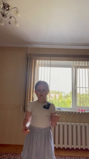 Знакомство