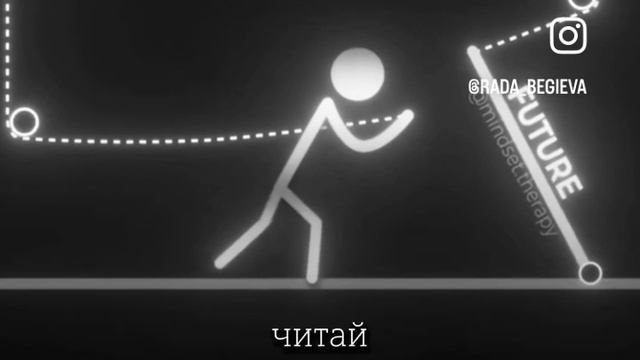 #эмоции #привычки #триггеры