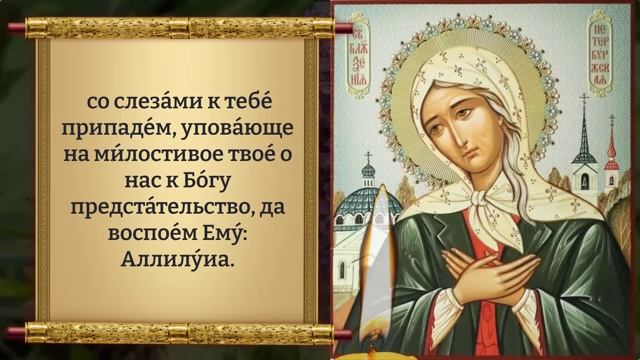6 июня ВКЛЮЧИ 1 РАЗ БЛАЖЕННОЙ КСЕНИИ ПЕТЕРБУРГСКОЙ И СРАЗУ СТАНЕТ ЛЕГЧЕ! ВСЁ СБУДЕТСЯ! Православие (
