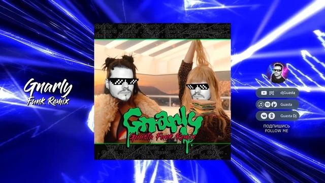 KATSEYE (캣츠아이) "Gnarly" (Guasta Brazilian Funk/Jersey Club Remix)