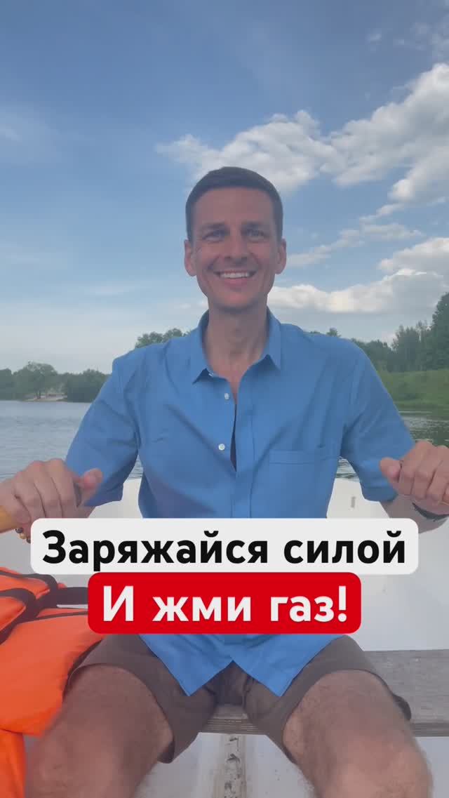 ЗАРЯЖАЙСЯ СИЛОЙ! #водауспокоение #землясила #солнцеэнергия #воздухочищение #гурудлятвоейдуши #shorts