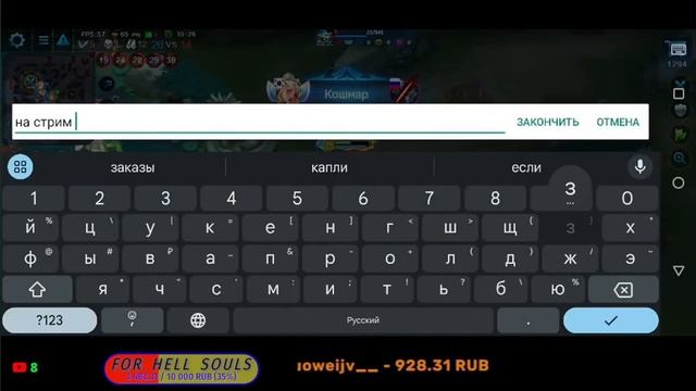 МХ так МХ, ну шо поделать 😈 Heroes Evolved