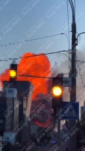 Ещё прилет по Киеву