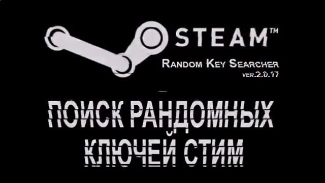 Получаем бесплатно ключи Gta 5