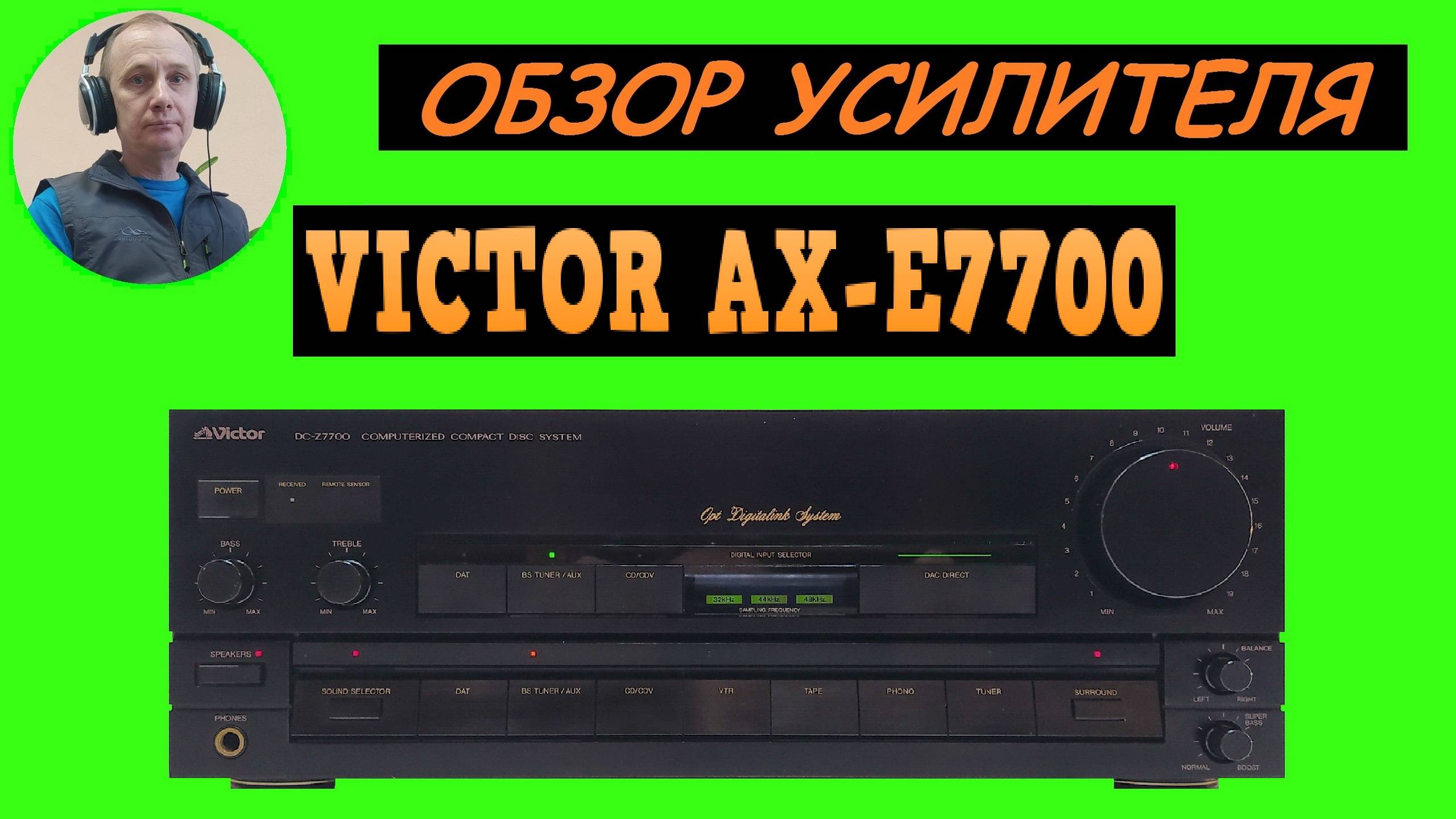 Обзор усилителя VICTOR AX-E7700