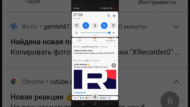 я не знаю ну без имени пока(завтра
изменю название)