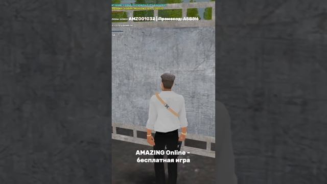 ЧАСТЬ 1 ВЧ ДА  #amazing #crmp #amazingonline #gtarp #блекраша #блекраша #samp #gta #amazingrp