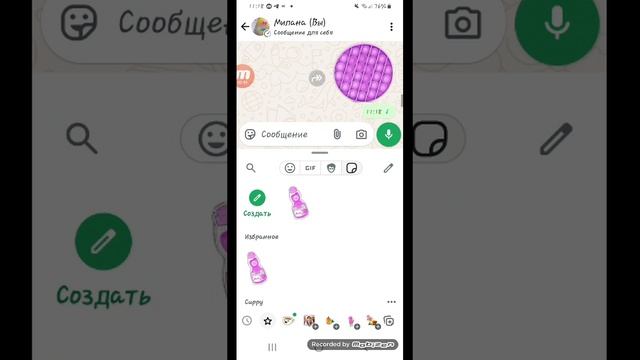 Пользуйтесь лайфхаком