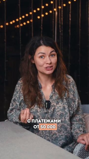 Рассрочка в Краснодаре #недвижимость #бизнес
