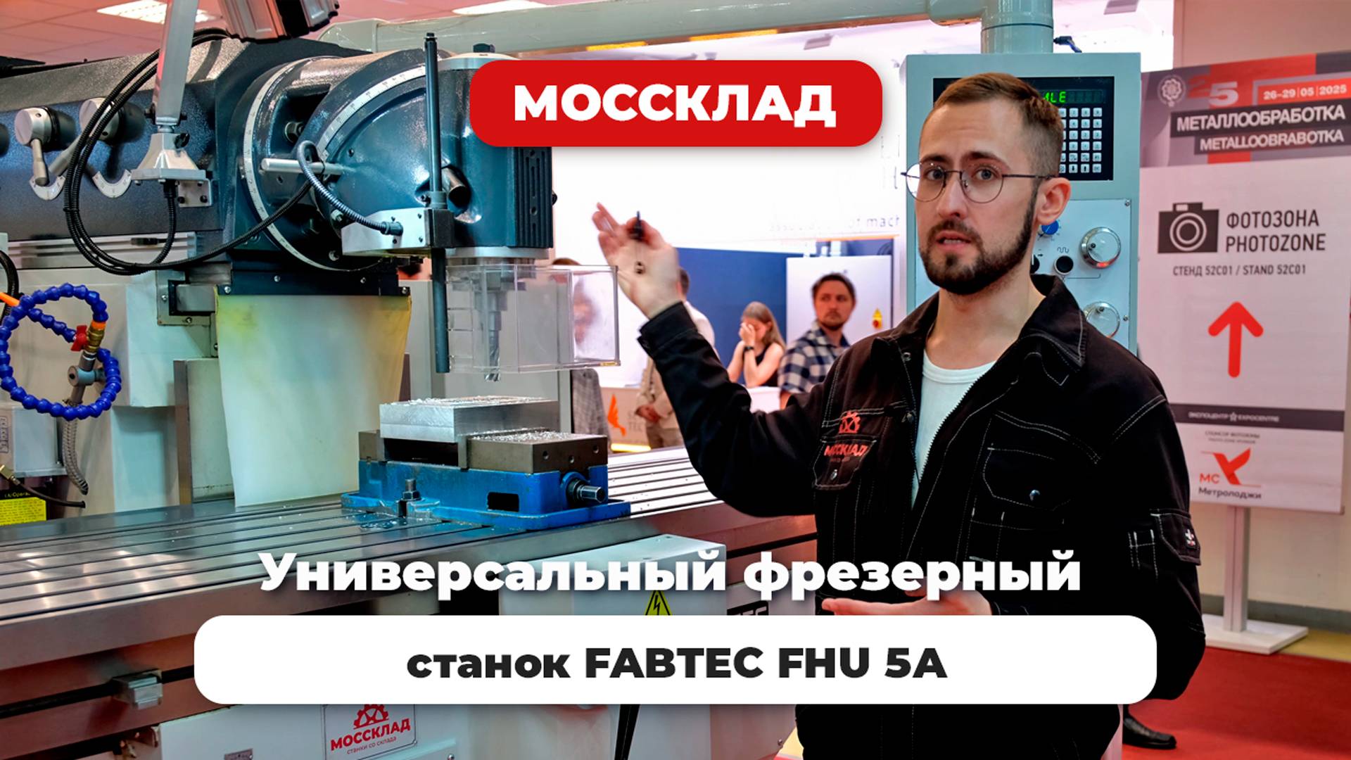 Таким и должен быть фрезерный станок!