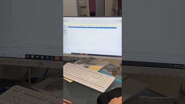 Перенос визита
