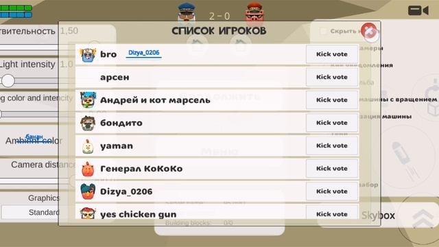 как защищать кейс с деньгами в захват флага [Chicken gun]