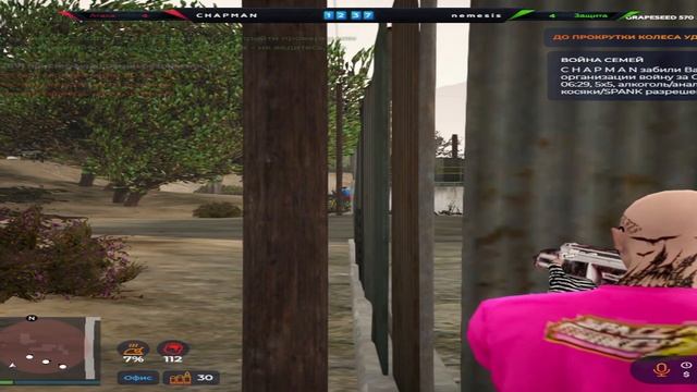набил блекворк и зашел в теру... | gta 5 rp grapeseed