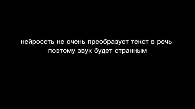 дальнейшие действия канала