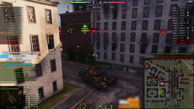 Sh0tnik ★ "ЕДИНСТВЕННЫЙ ТАНК, НА КОТОРОМ ХОЧЕТСЯ ИГРАТЬ" ★ ВЗЯЛ И СРАЗУ РАЗОРВАЛ