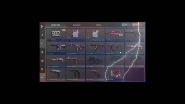 standoff 2