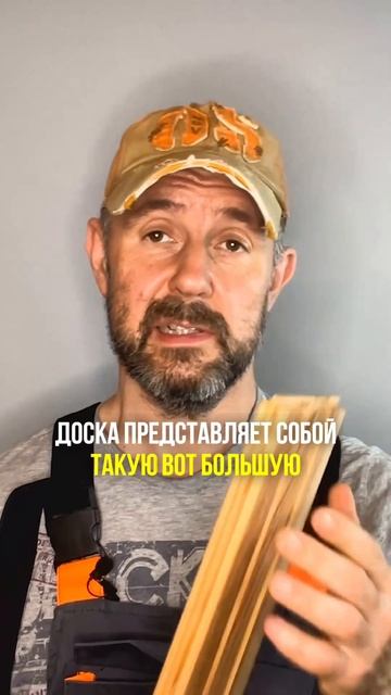 Стоит ли покупать массивную паркетную доску?