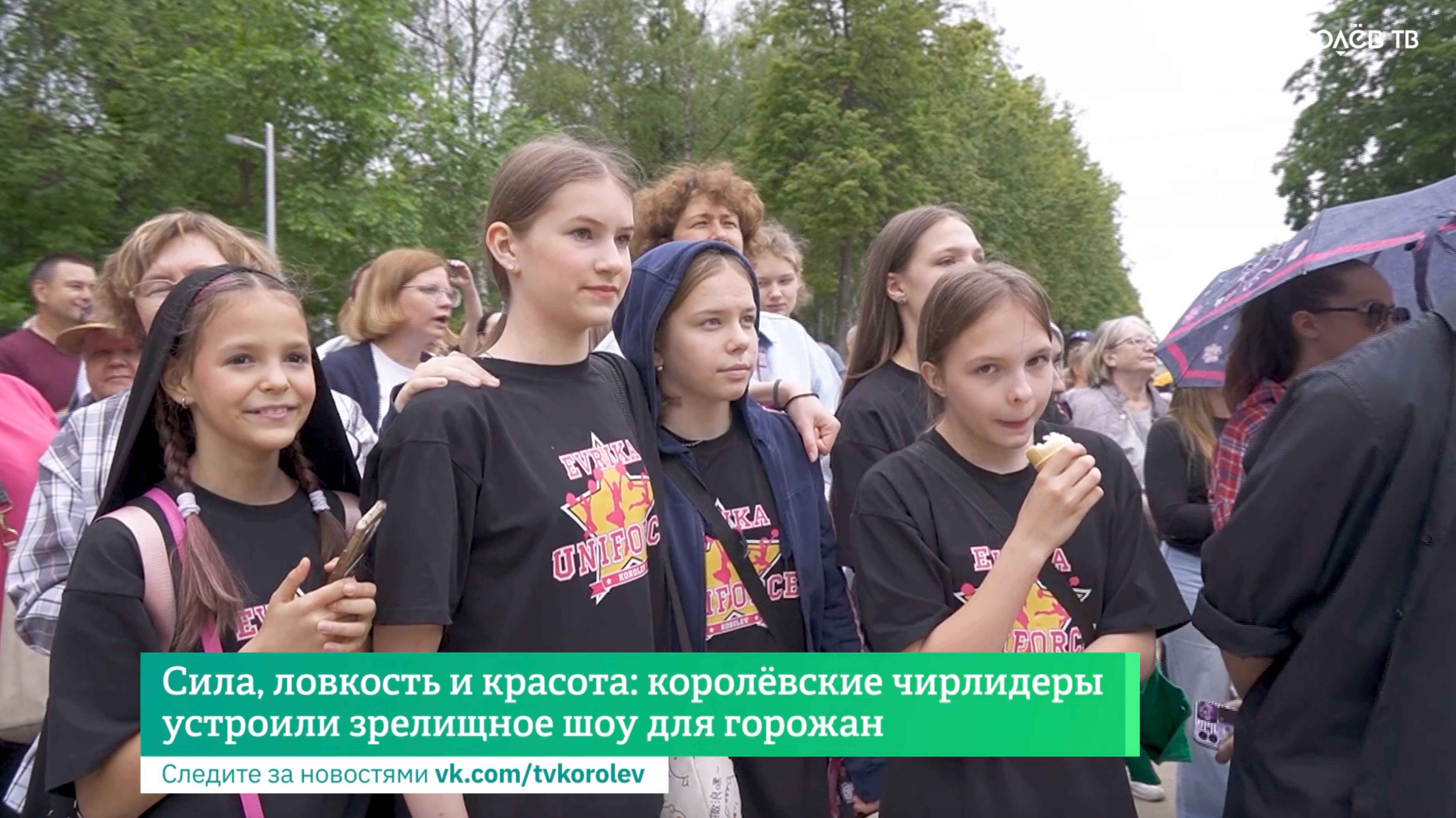 Сила, ловкость и красота: королёвские чирлидеры устроили зрелищное шоу для горожан
