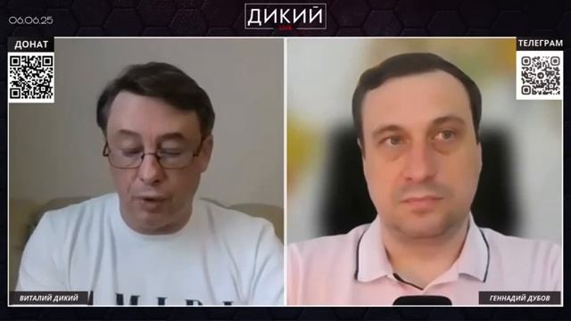 УДАРЫ ПО УКРАИНЕ. ПЕРЕГОВОРАМ КОНЕЦ? БЕСЯЩАЯ МАНЕРНОСТЬ. ГЕННАДИЙ ДУБОВ ДЛЯ ДИКИЙ LIVE
