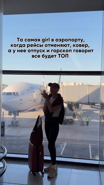 Знакомо? 😁