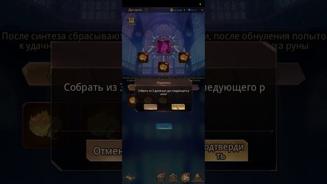 WAIFU SQUAD 101 ДЕНЬ СЕРВЕРА.