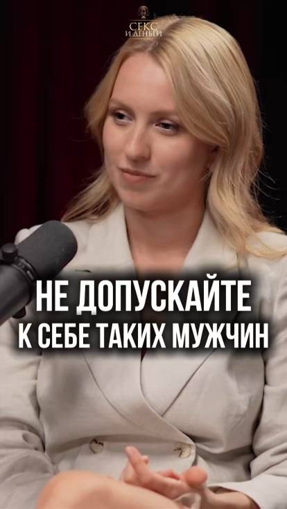 Это не любовь, это контроль! Как ОБЕСЦЕНИВАНИЕ убивает отношения