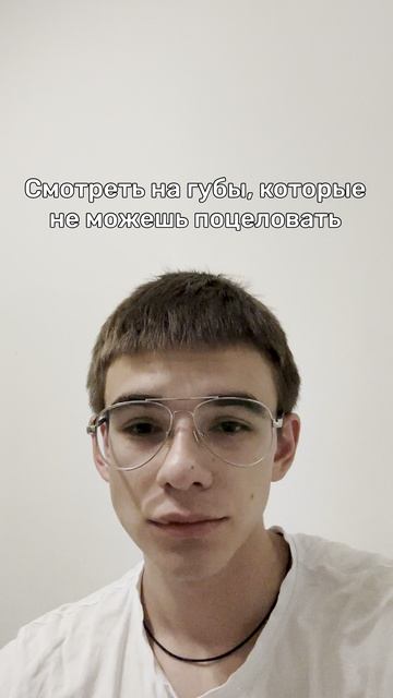 Это точно!