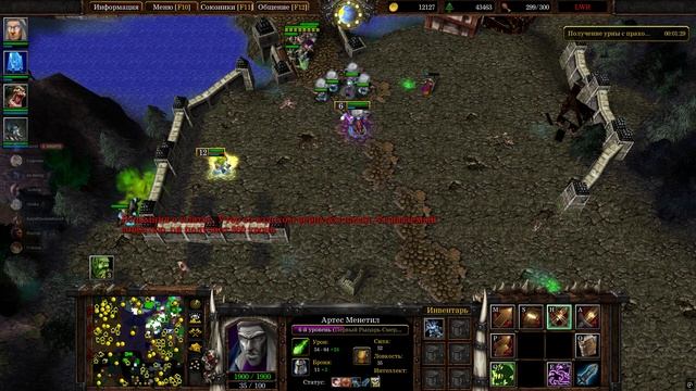 Warcraft III  Reforged - Араж призыватель! Я выбираю тебя!