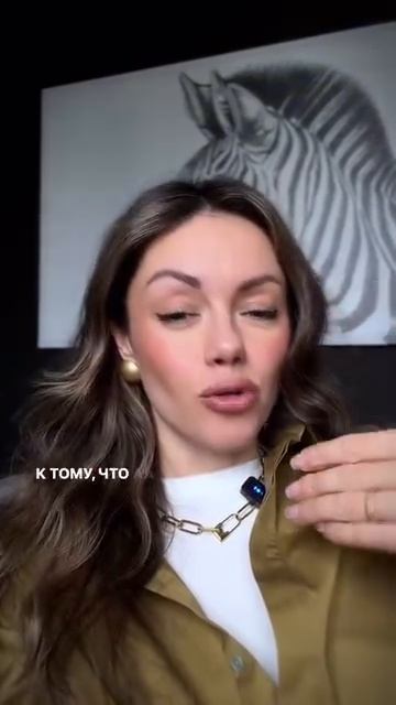 Психолог
