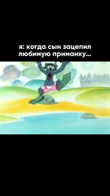 Знакомо?
