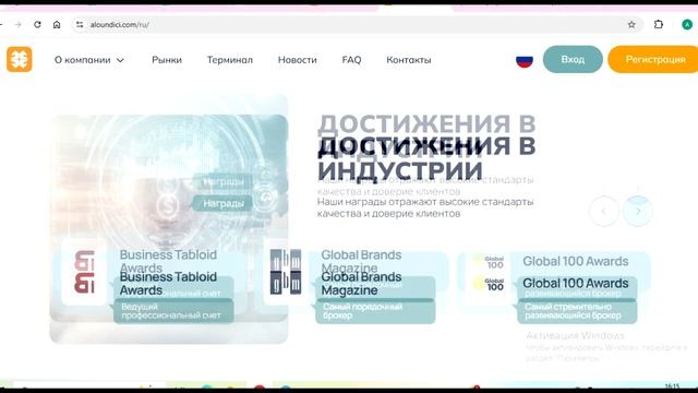 Aloun-dici info  (Aloundici.com, Aloun-dici.info): Отзывы.Как вернуть деньги