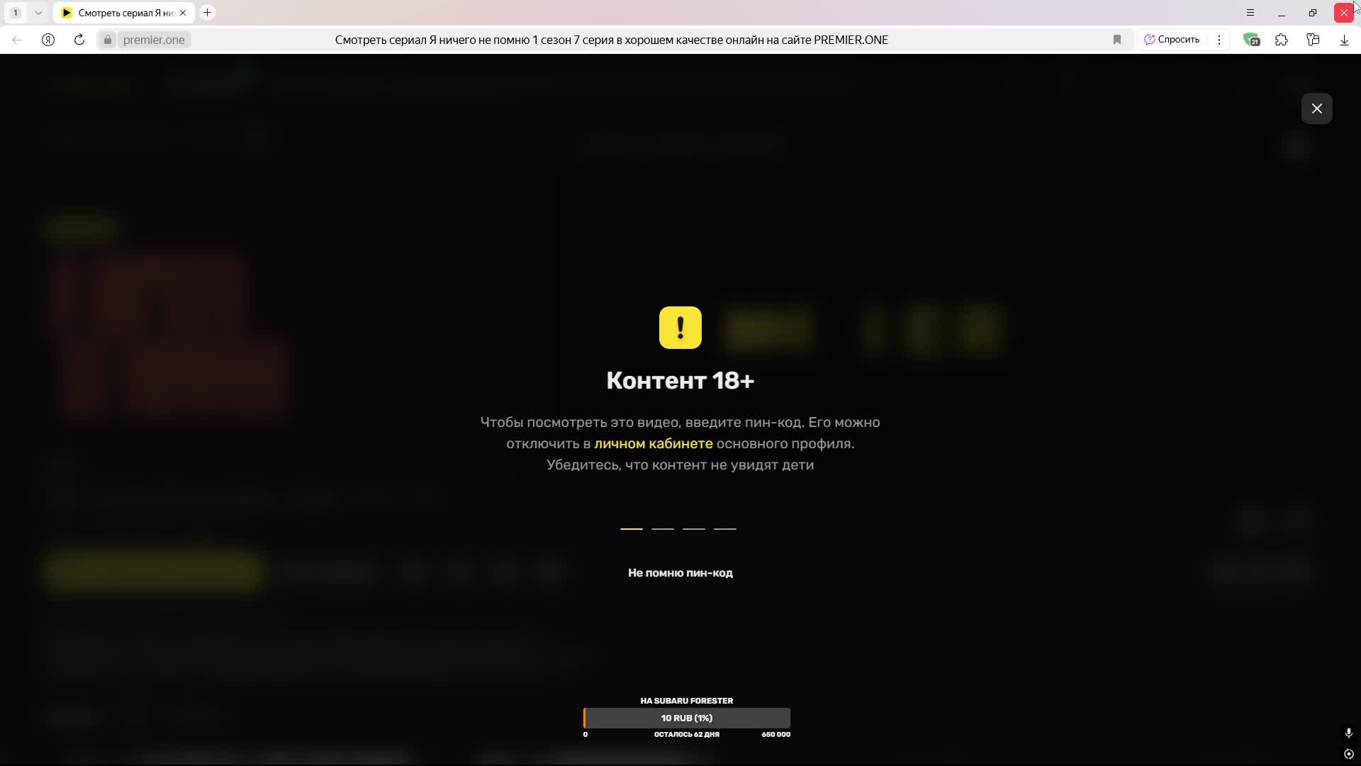 Dayz Намальск
