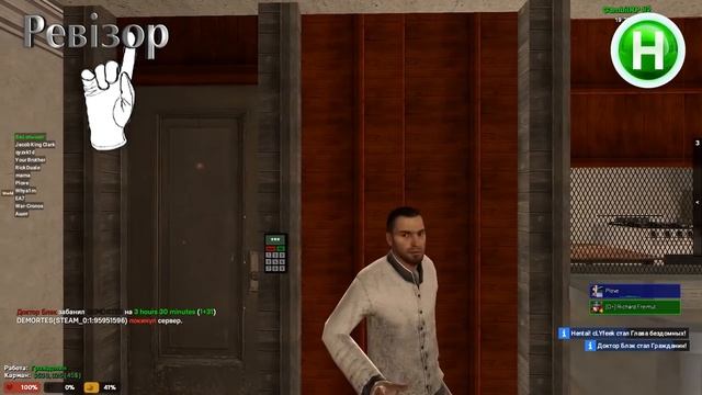 DRЫNDA ХОТЕЛ СЕРЬЕЗНО ОТЫГРАТЬ РЕВИЗОРА, А ПОЛУЧИЛ СПЛОШНОЙ РДМ в GARRY'S MOD DARK RP