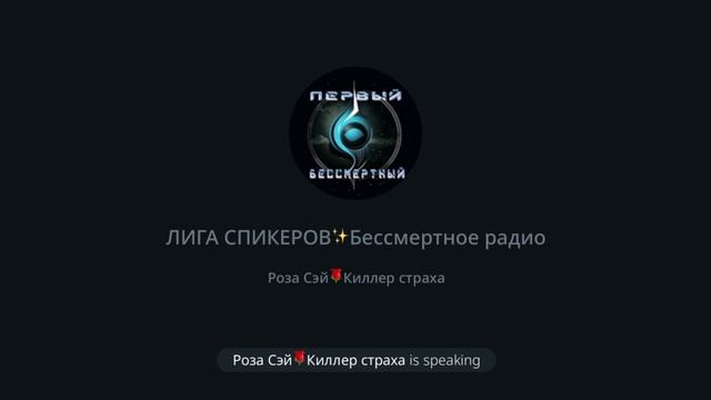 УШОУ