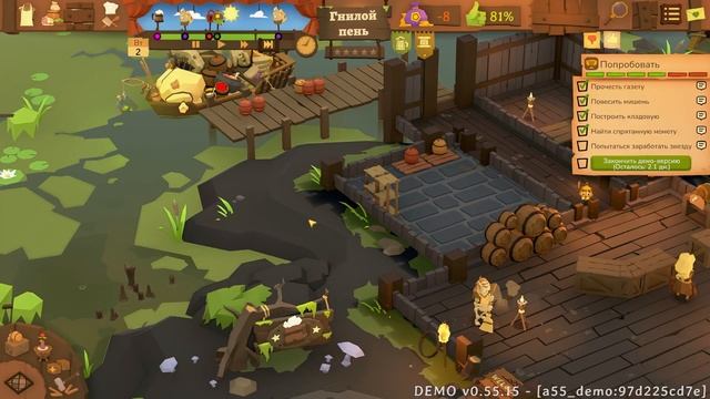 Tavern Keeper - симулятор таверны в фэнтезийном средневеков?