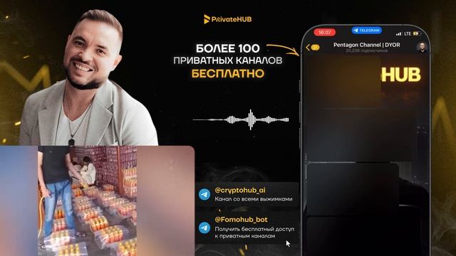 МУХТОВ ИЛЬНУР ГОЛОСОВОЕ ИЗ ПРИВАТКИ: Лонг или шорт? Когда не стоит заходить в рынок