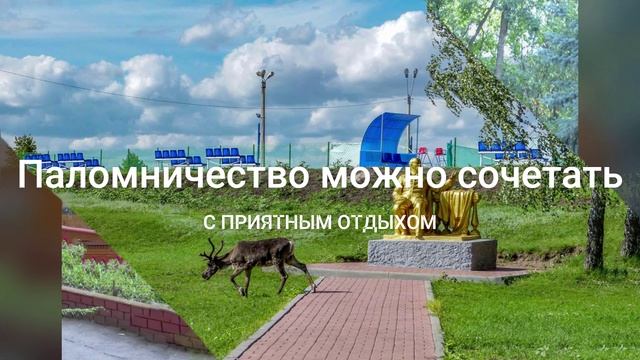 Задонщина
