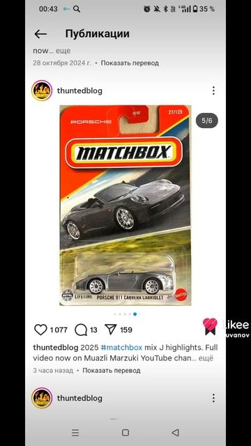 hot wheels новинки 22 часть