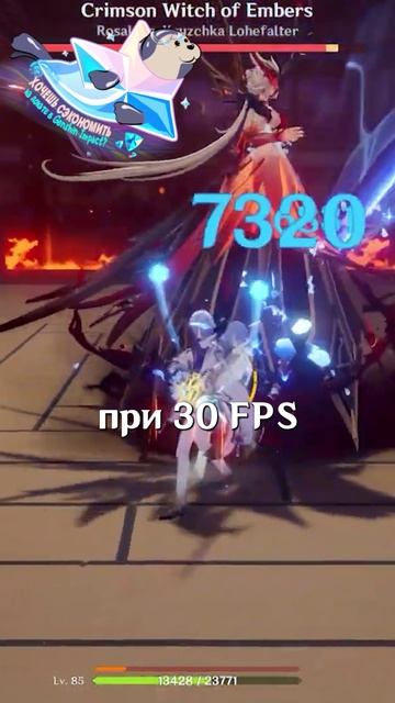ПОЧЕМУ ТЫ САМЫЙ СЛАБЫЙ В Genshin Impact!