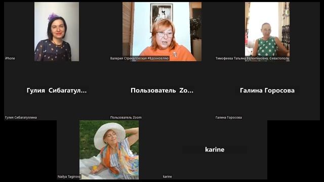 Валерия Стрекаловская взяла у меня интервью как у экс?