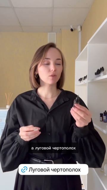 Луговой чертополох