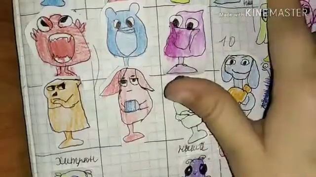 Бумажные сюрпризы балди
