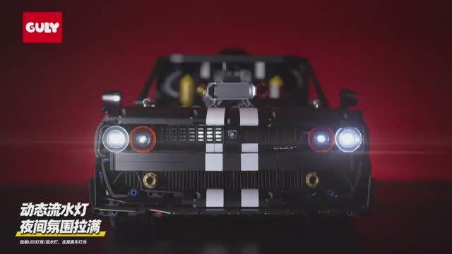 Конструктор Dodge Challenger R/T 1:8 Форсаж - GULY 10637