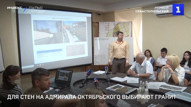 Для стен на Адмирала Октябрьского выбирают гранит