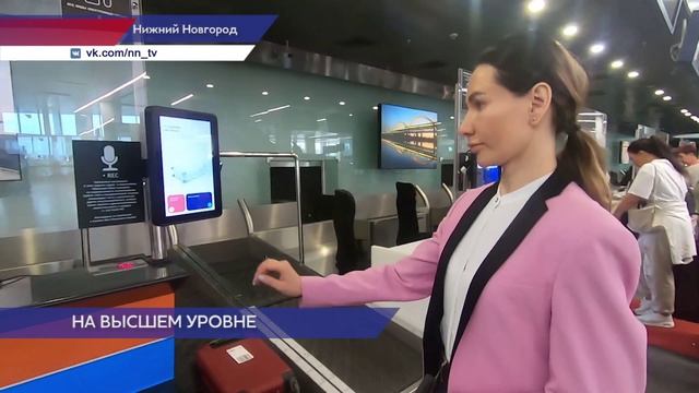 Первую в России систему самостоятельной регистрации пассажиров и багажа запустили в аэропорту Чкалов