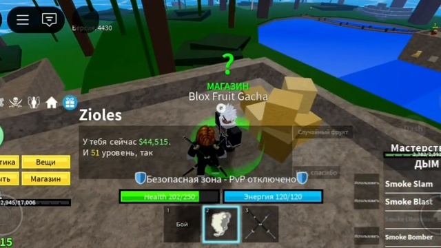 Blox fruit прохождение за мечника (2 часть)
