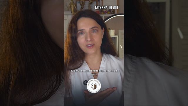#омоложение #фейсконтроль #массажлица #йогадлялица